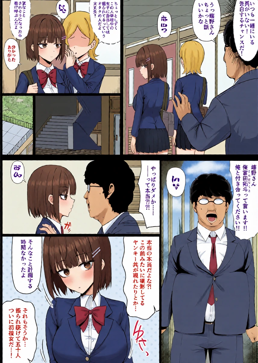 หน้า 7