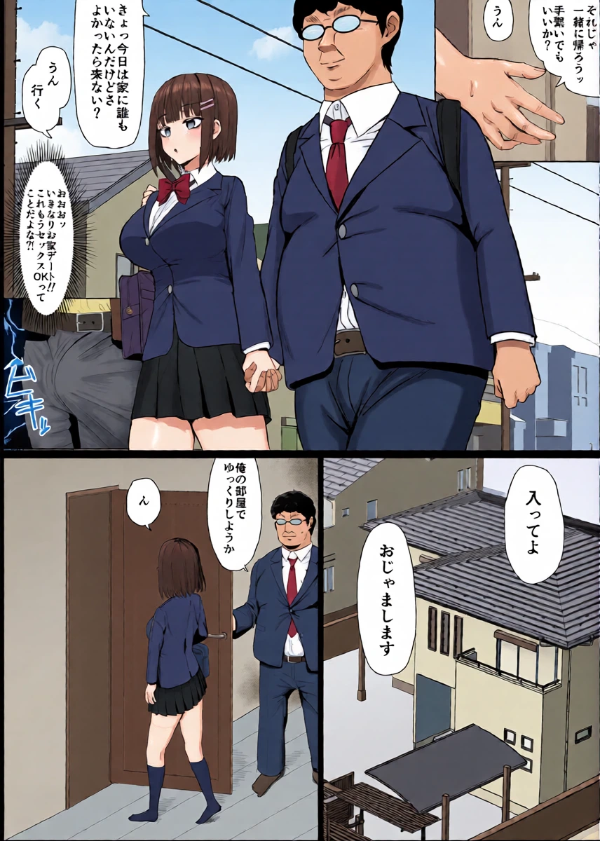 หน้า 8