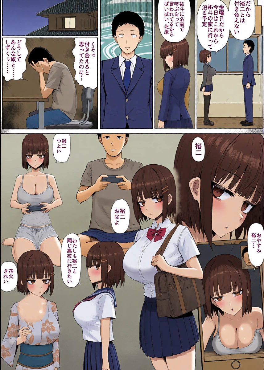 หน้า 20