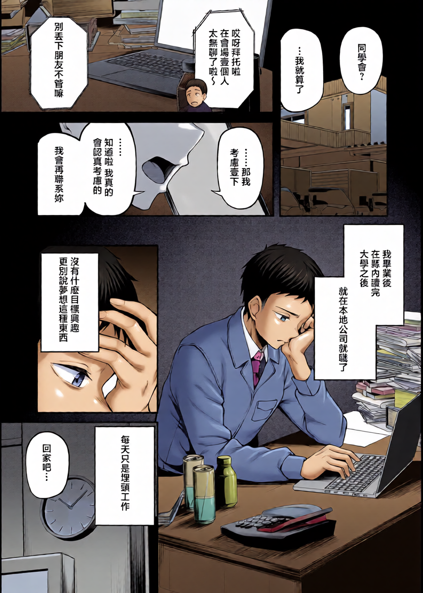 หน้า 3