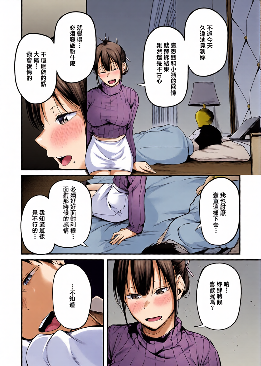 หน้า 16