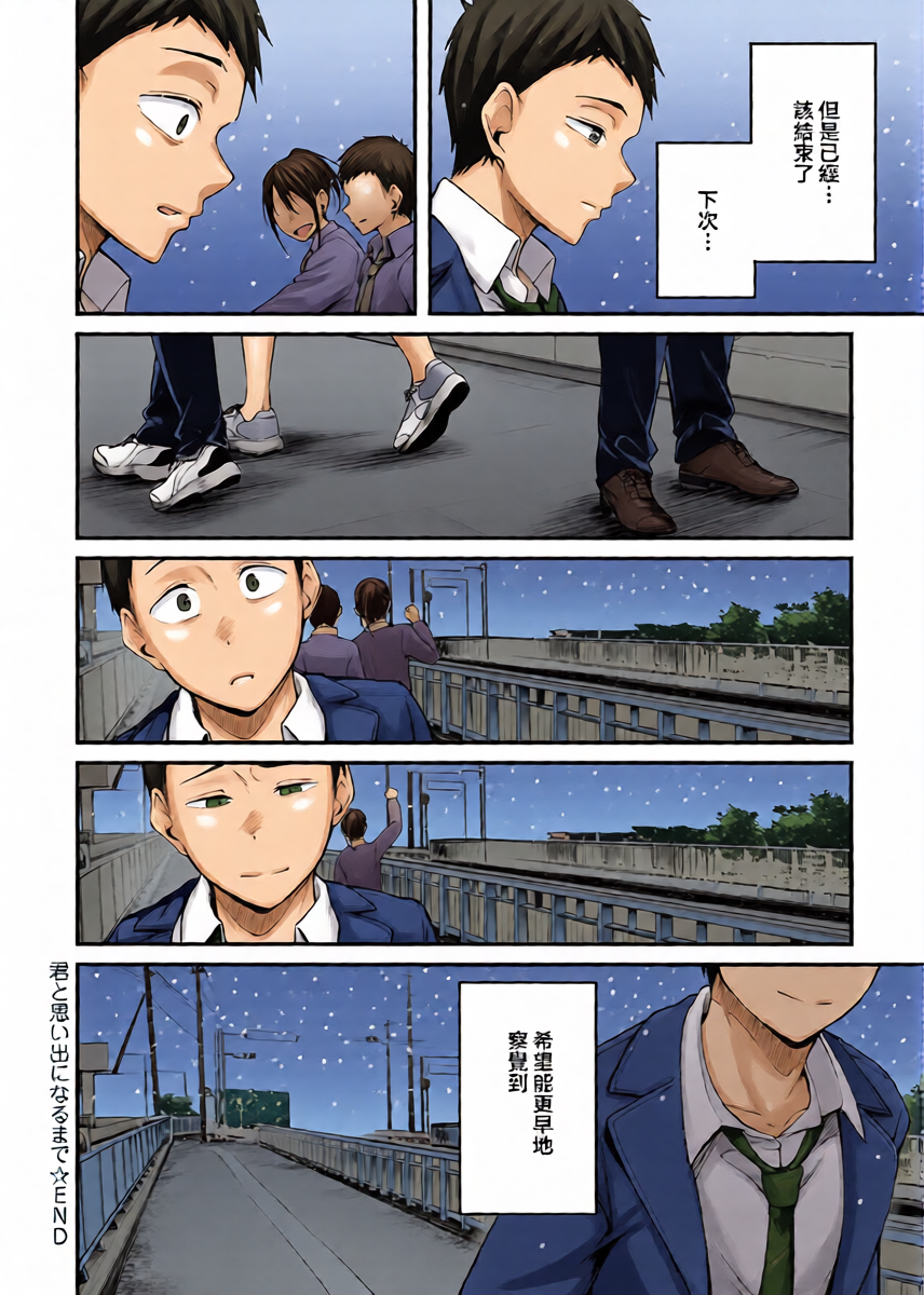 หน้า 36