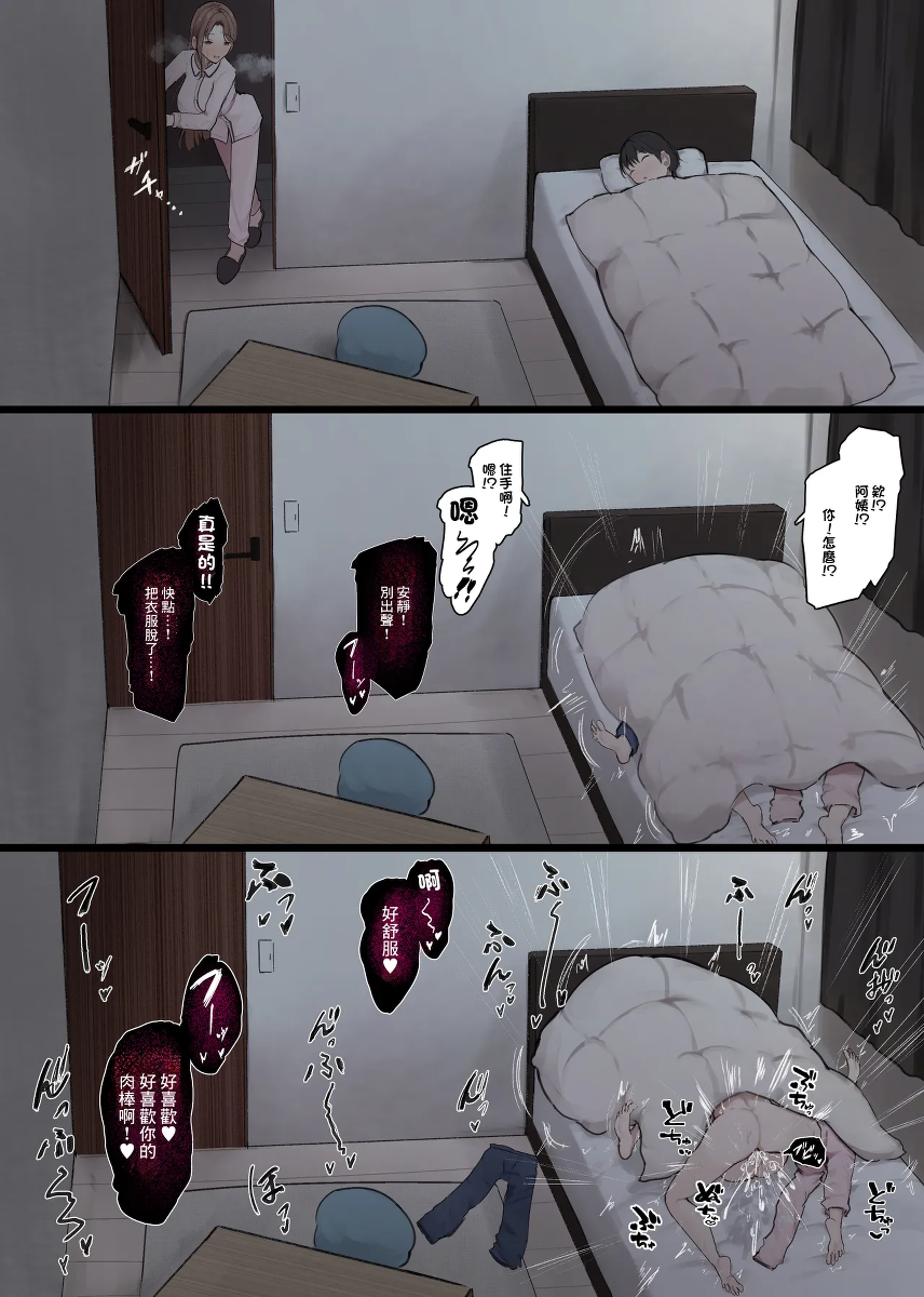 หน้า 23