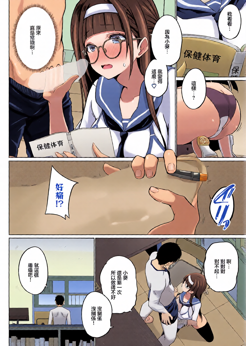 หน้า 6