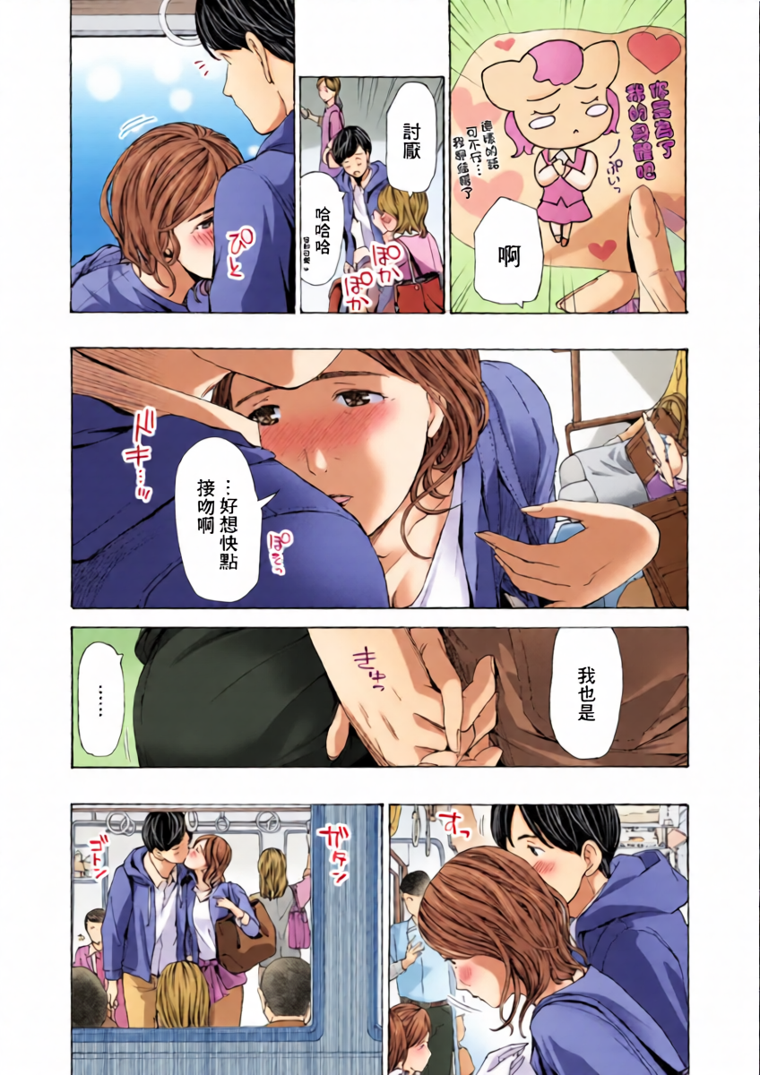 หน้า 3