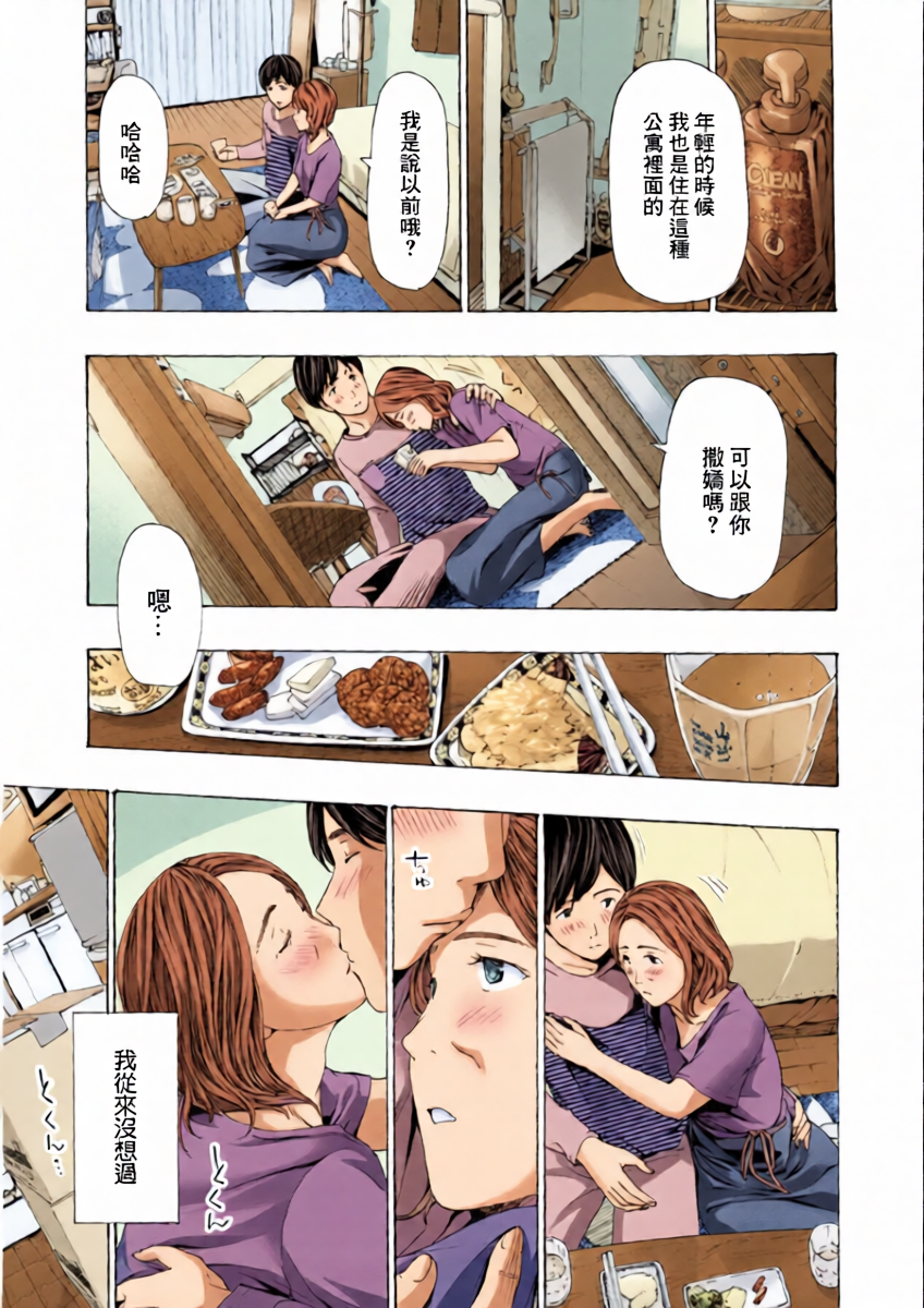 หน้า 5