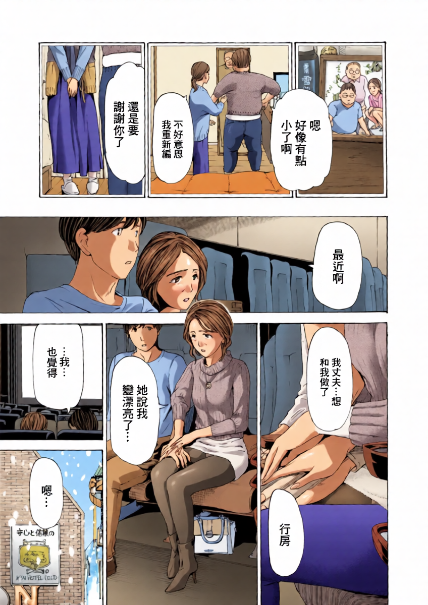 หน้า 13