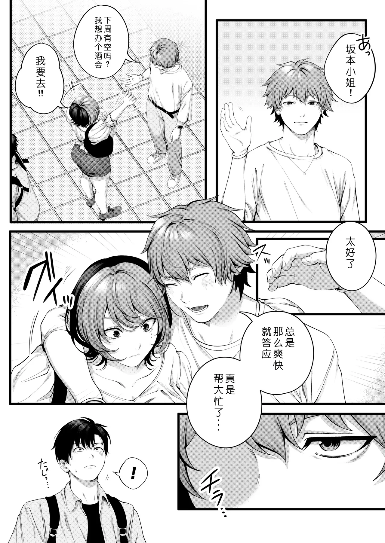 หน้า 11