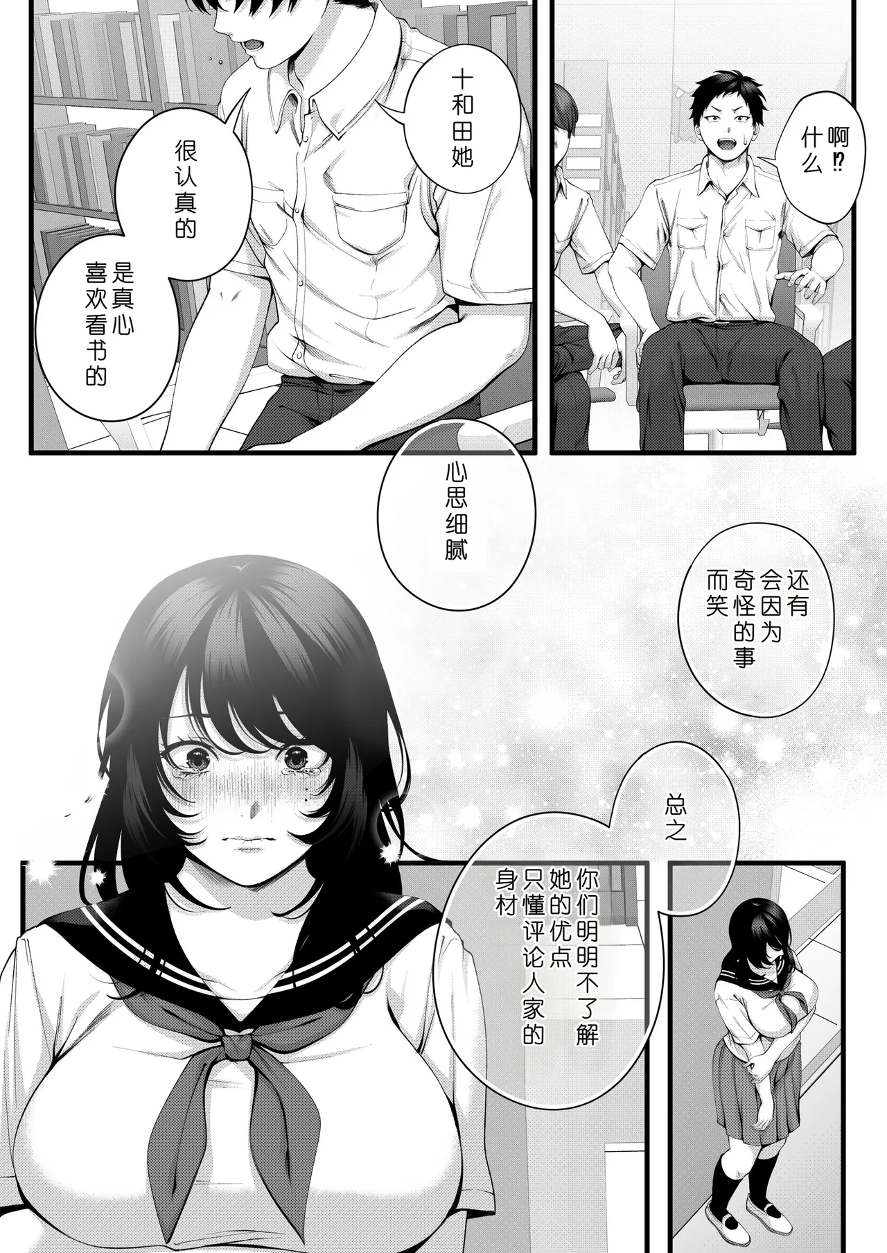หน้า 17
