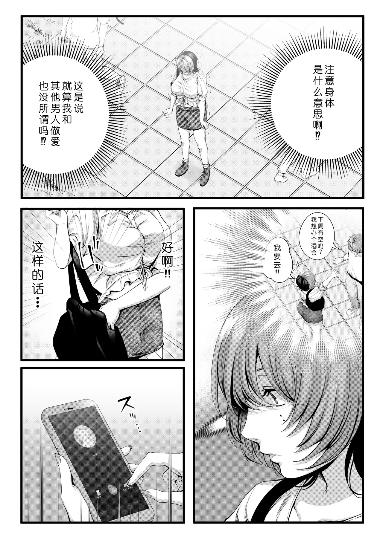 หน้า 19
