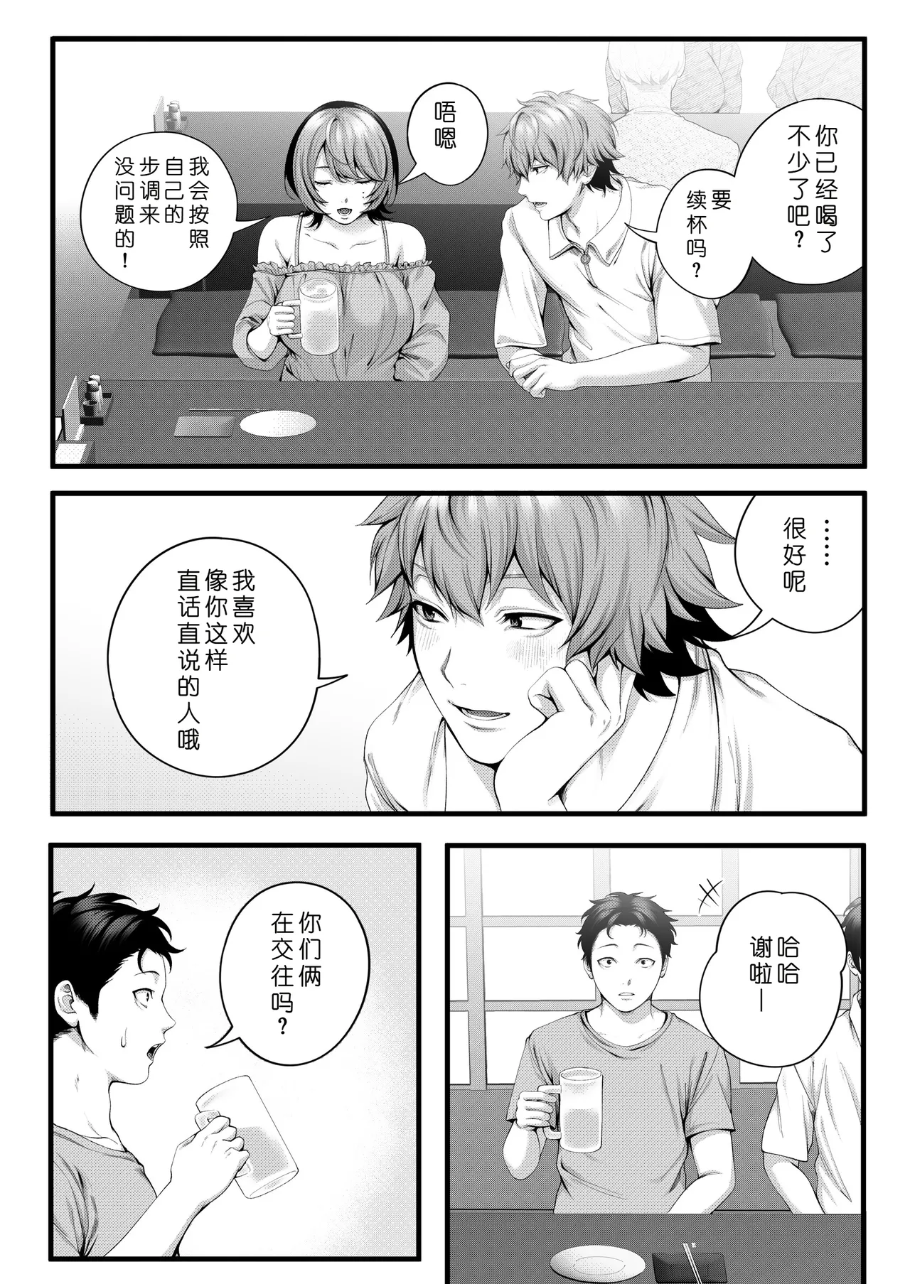 หน้า 21