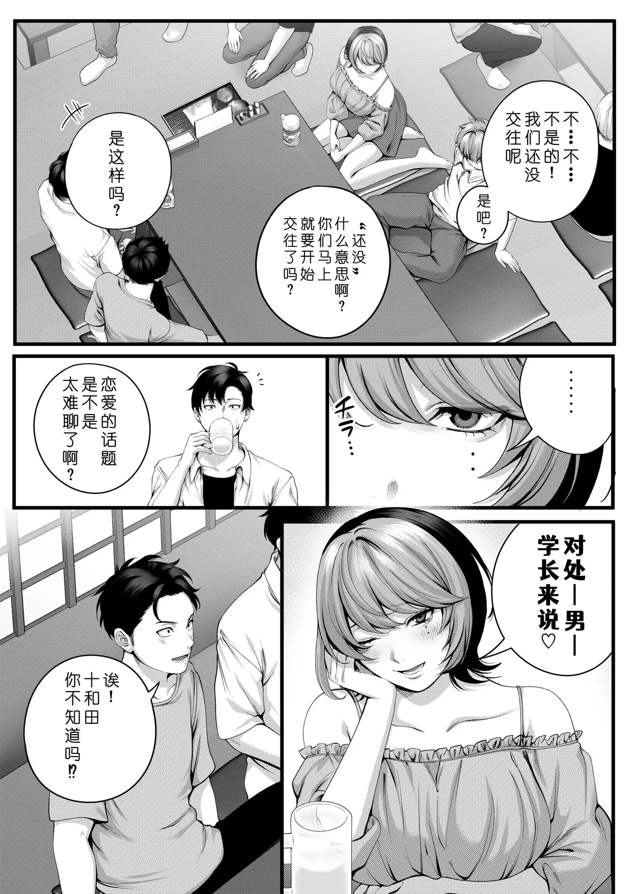 หน้า 22