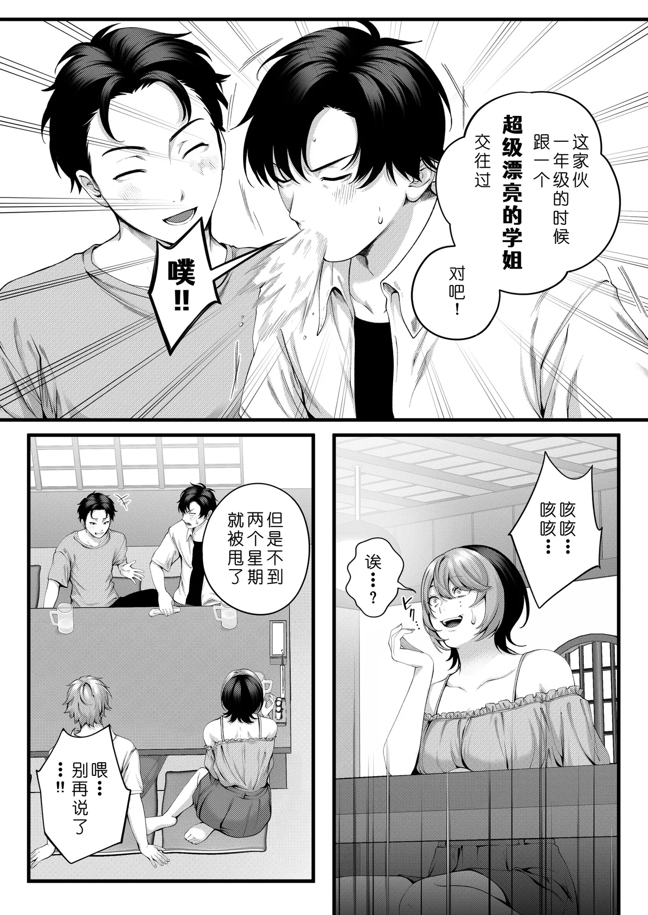 หน้า 23