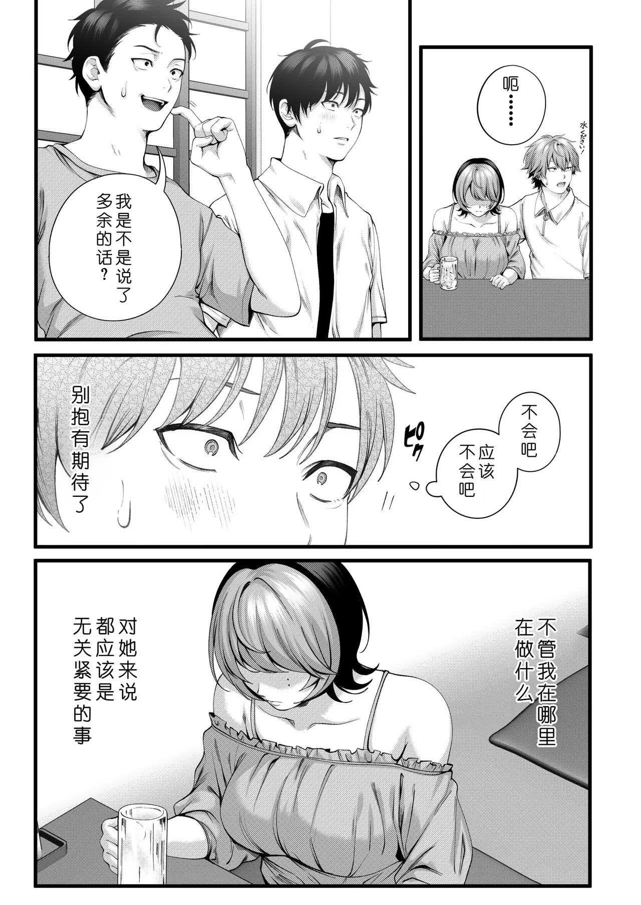 หน้า 26