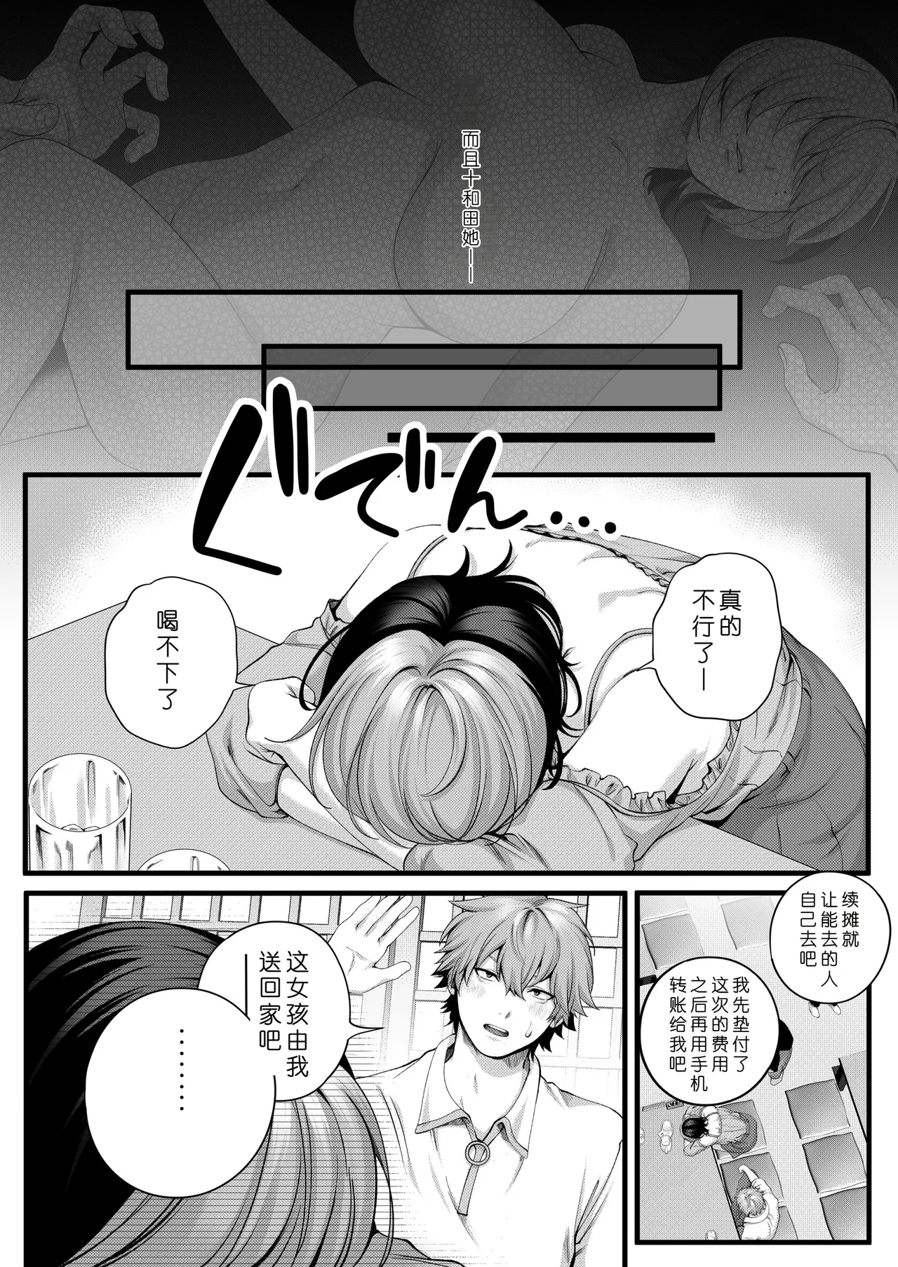 หน้า 27