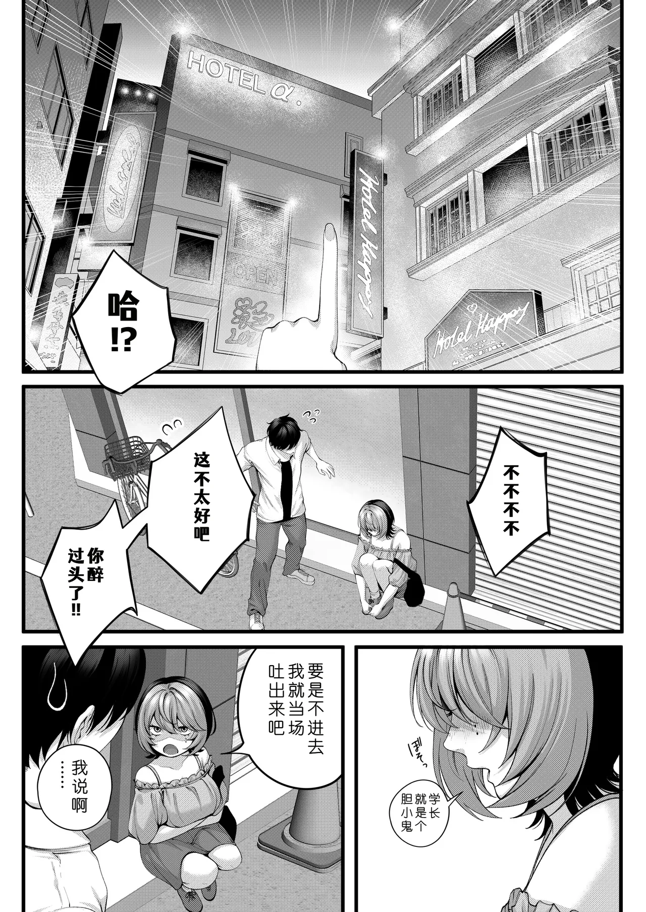 หน้า 32