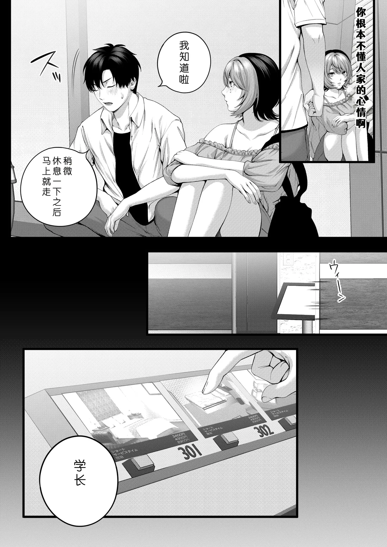 หน้า 34