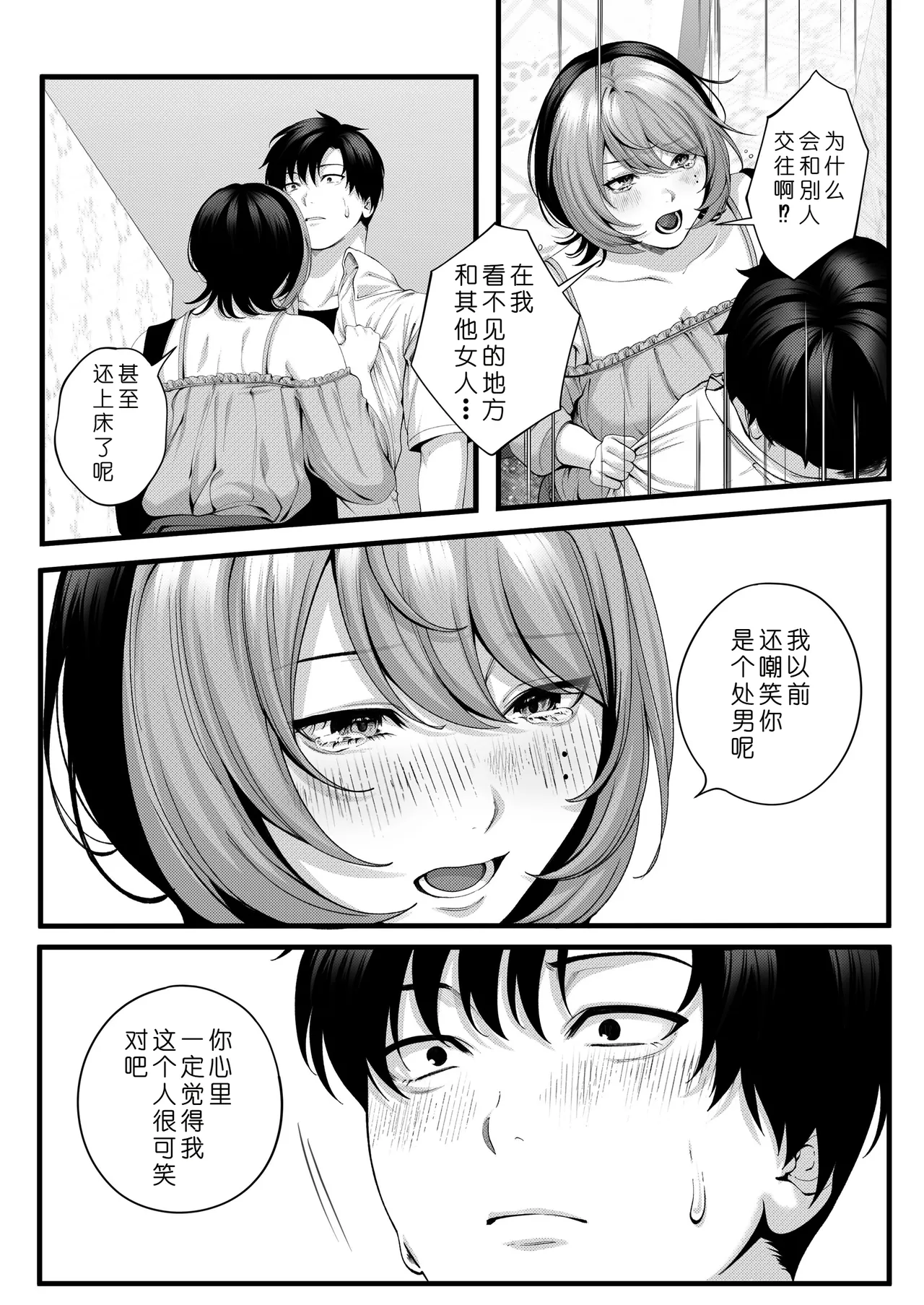 หน้า 37
