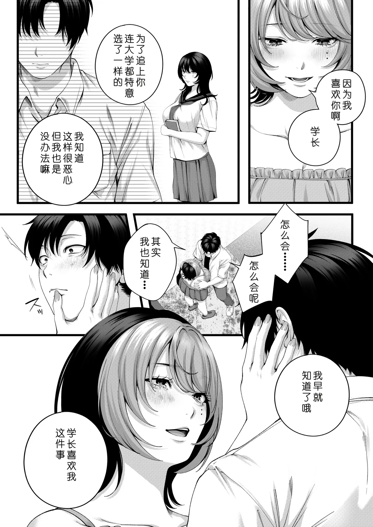 หน้า 39