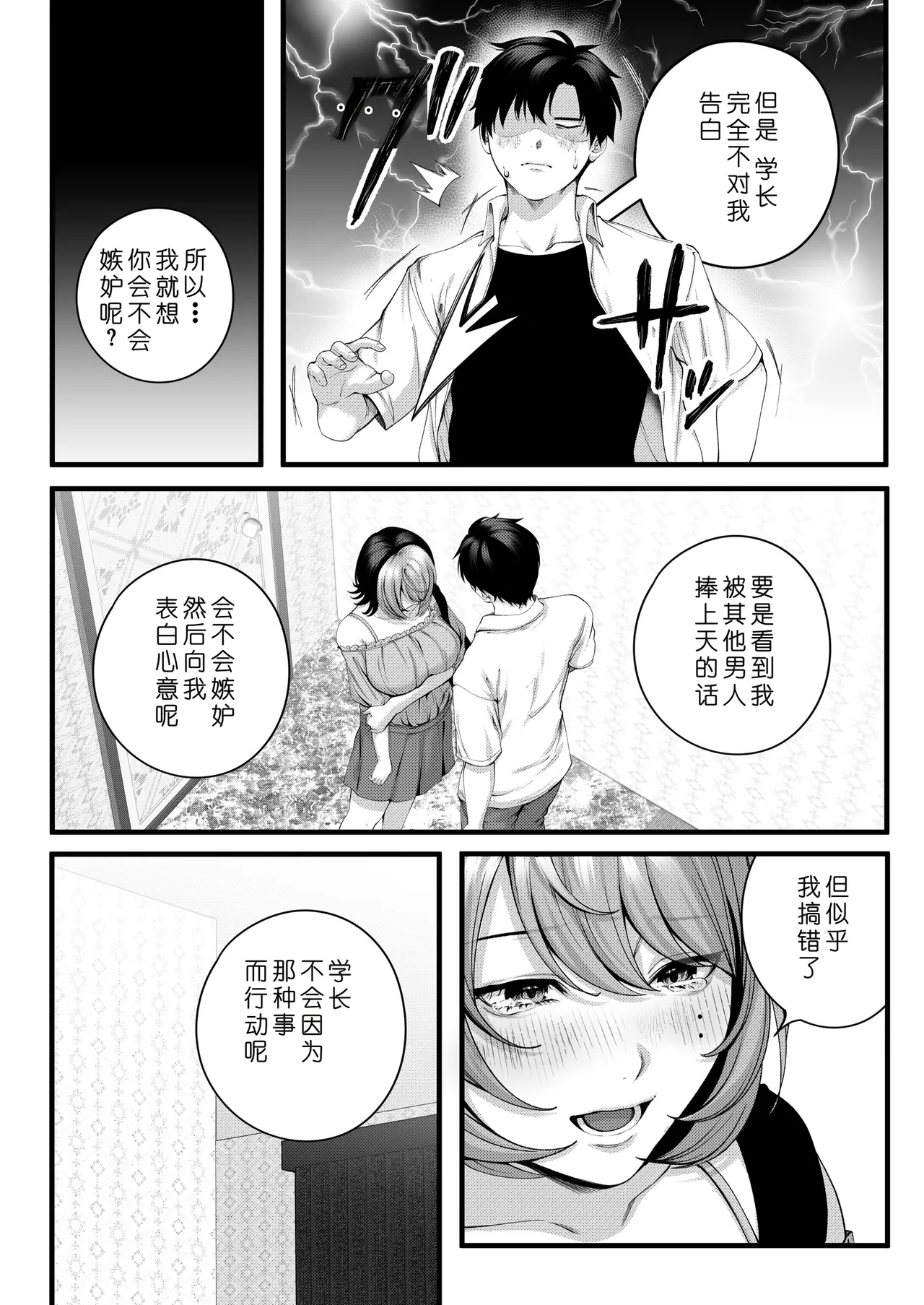 หน้า 40