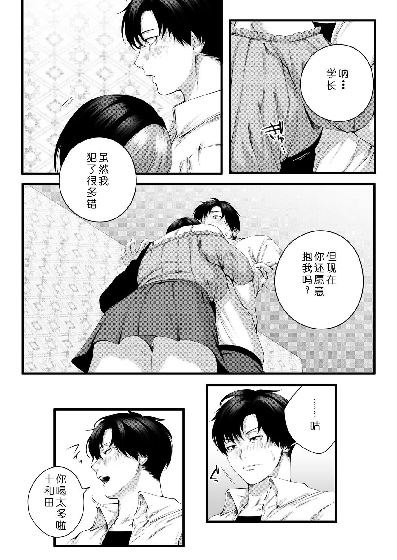หน้า 41