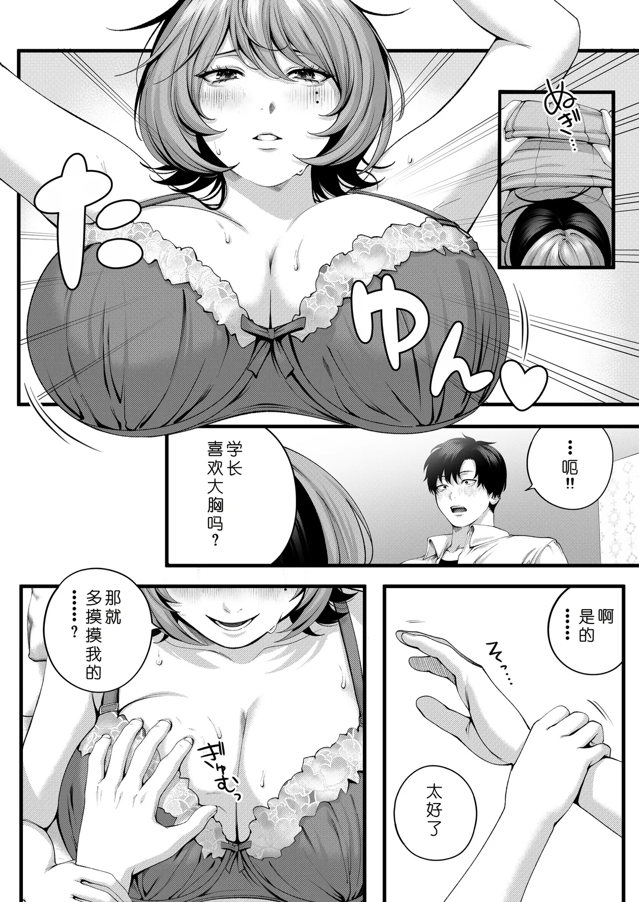 หน้า 44