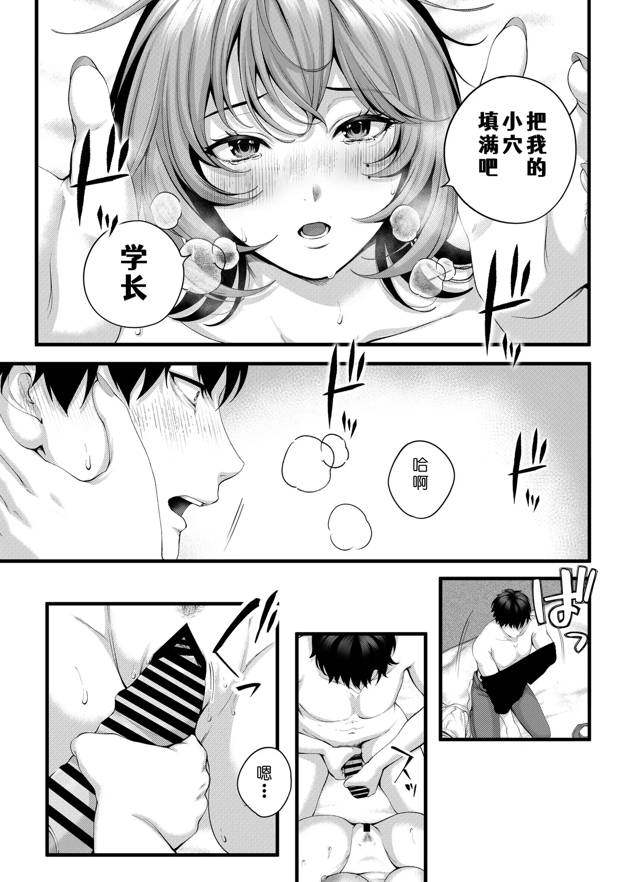 หน้า 58