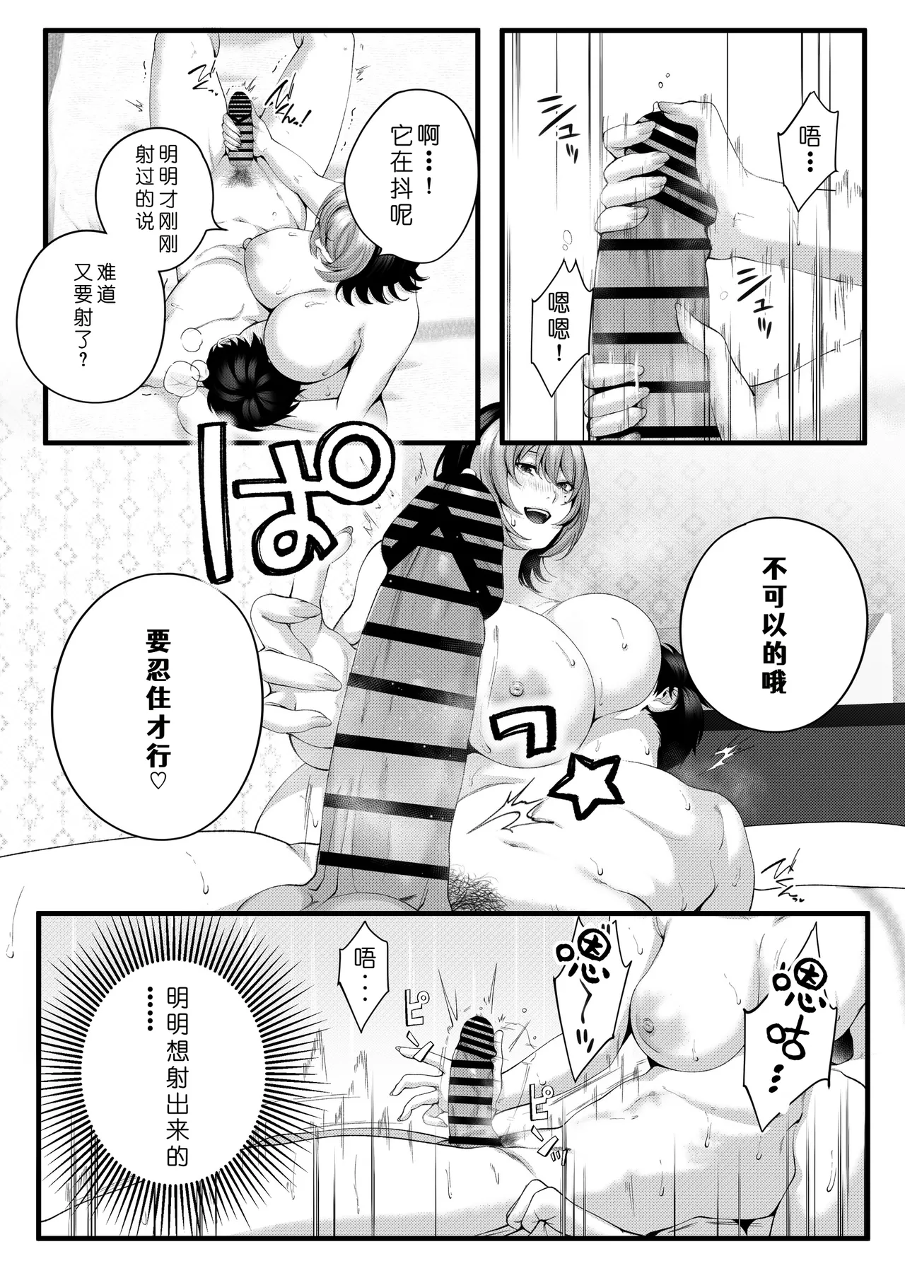 หน้า 81