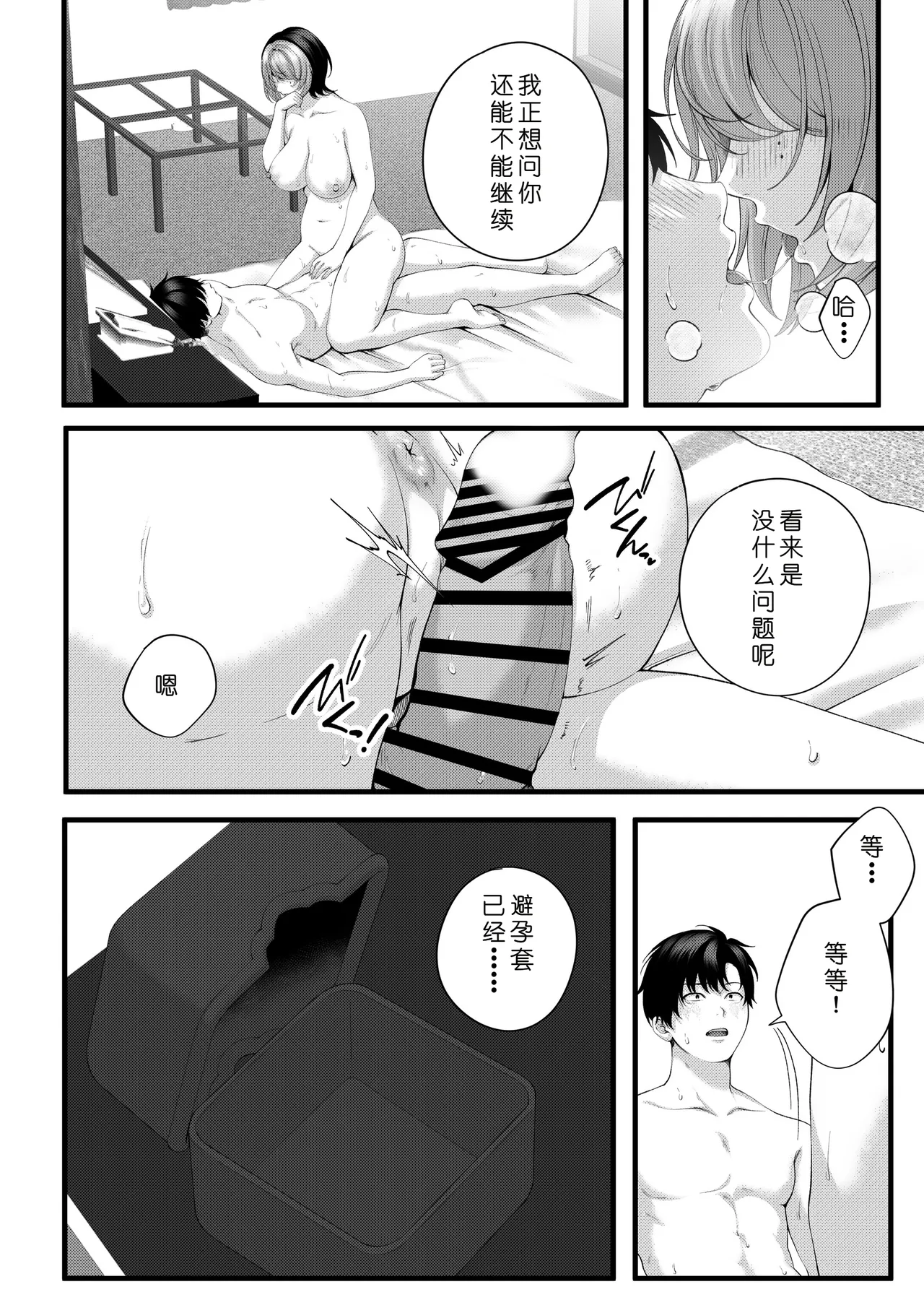 หน้า 101