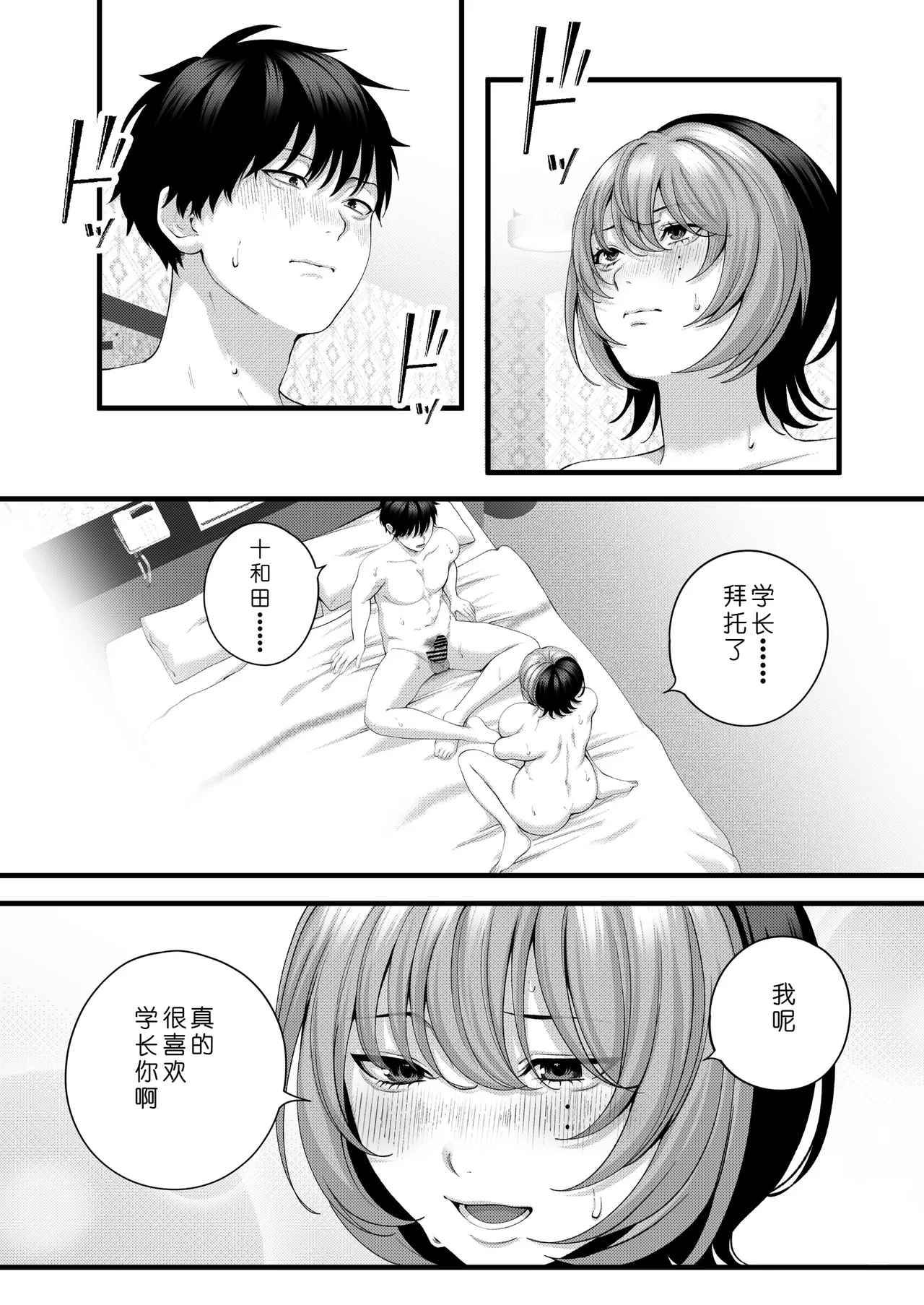 หน้า 103