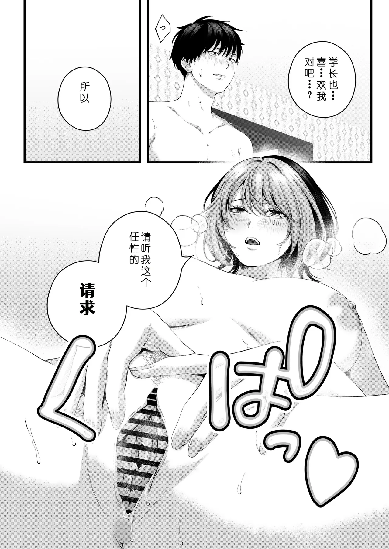 หน้า 104