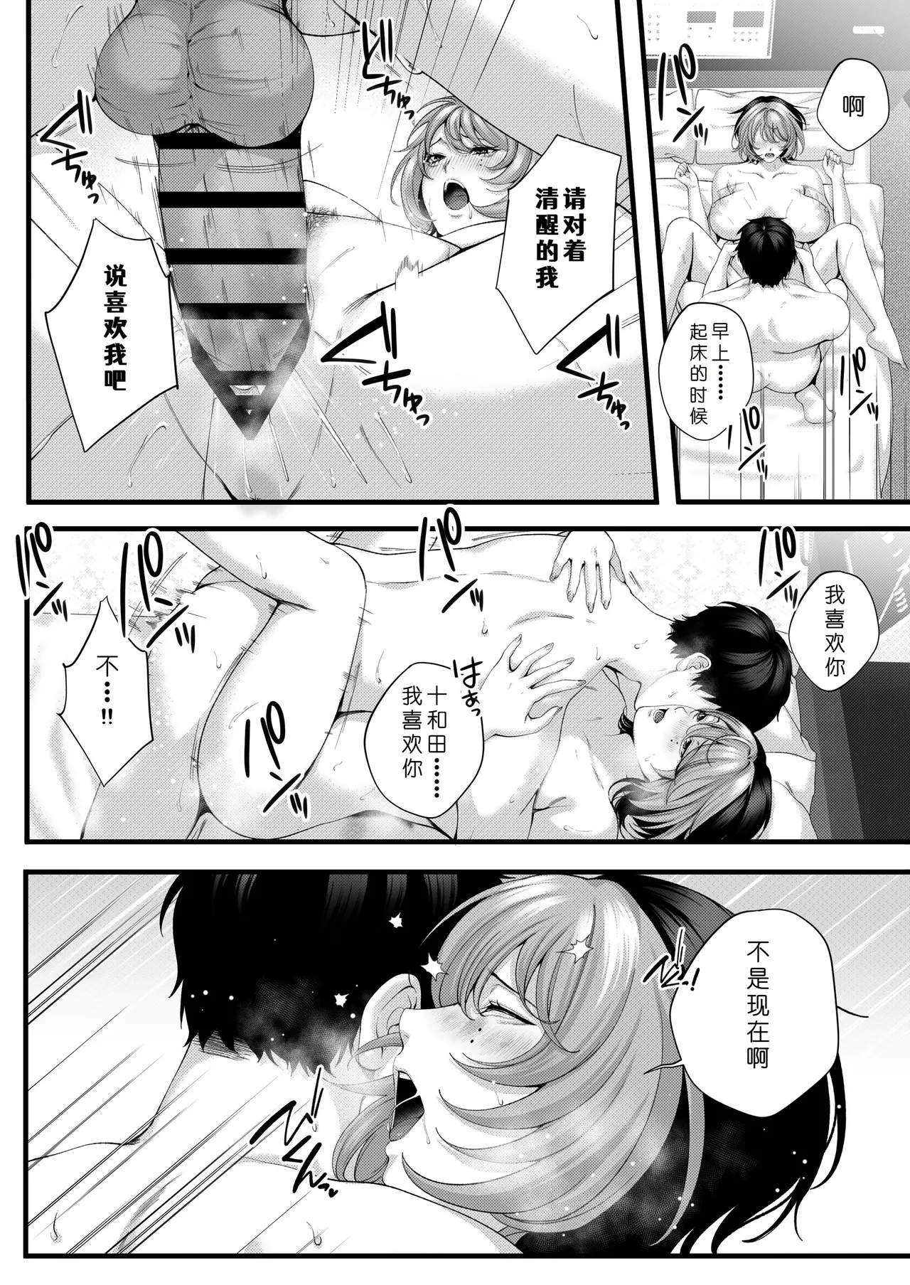 หน้า 107