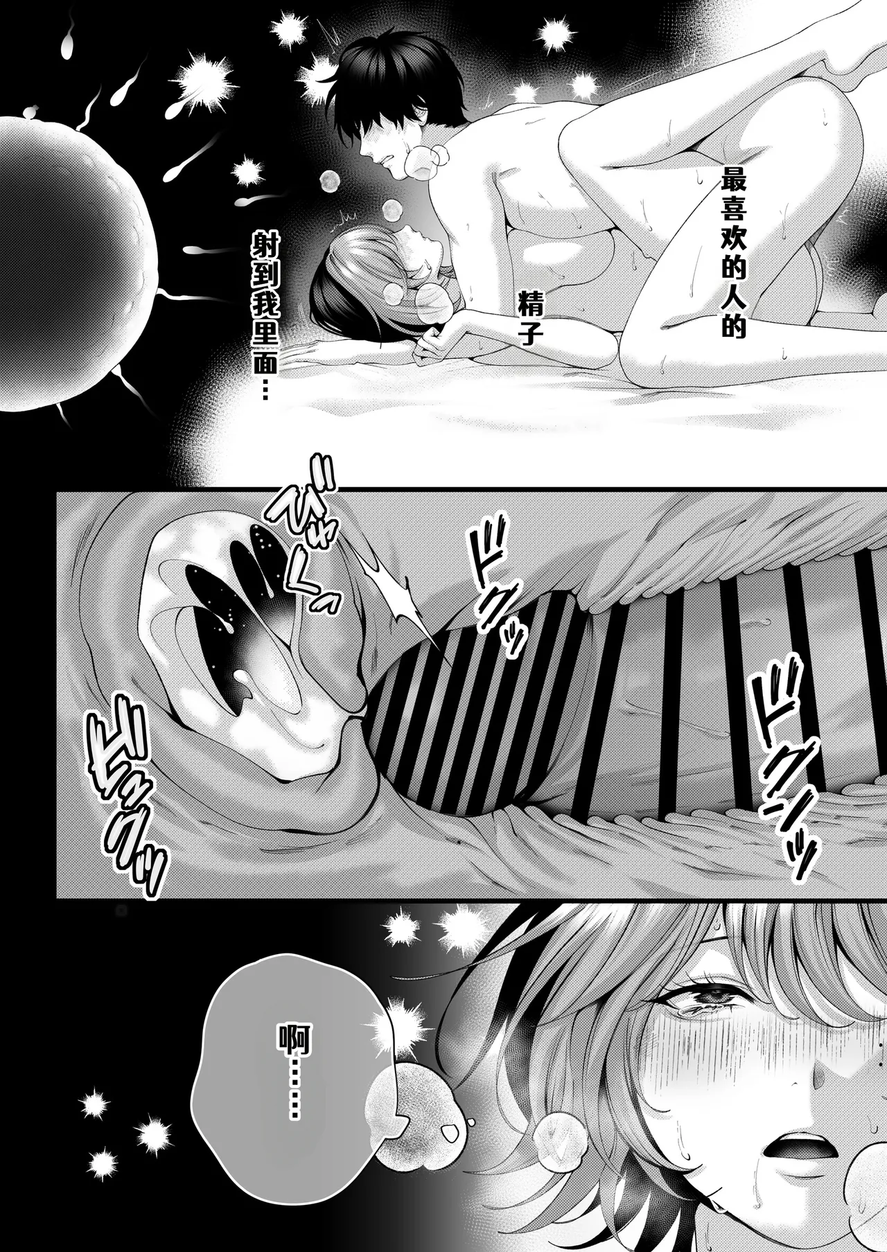 หน้า 114
