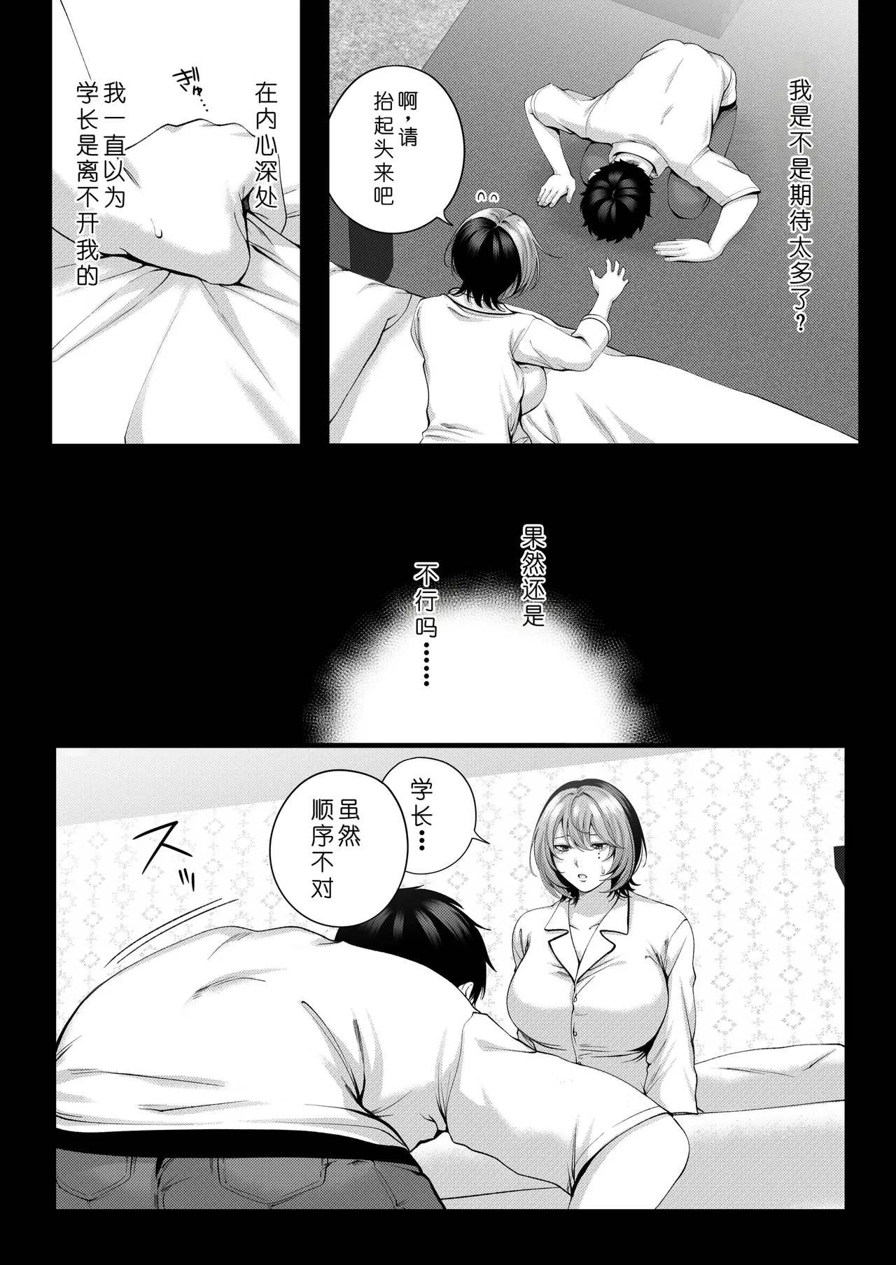 หน้า 118