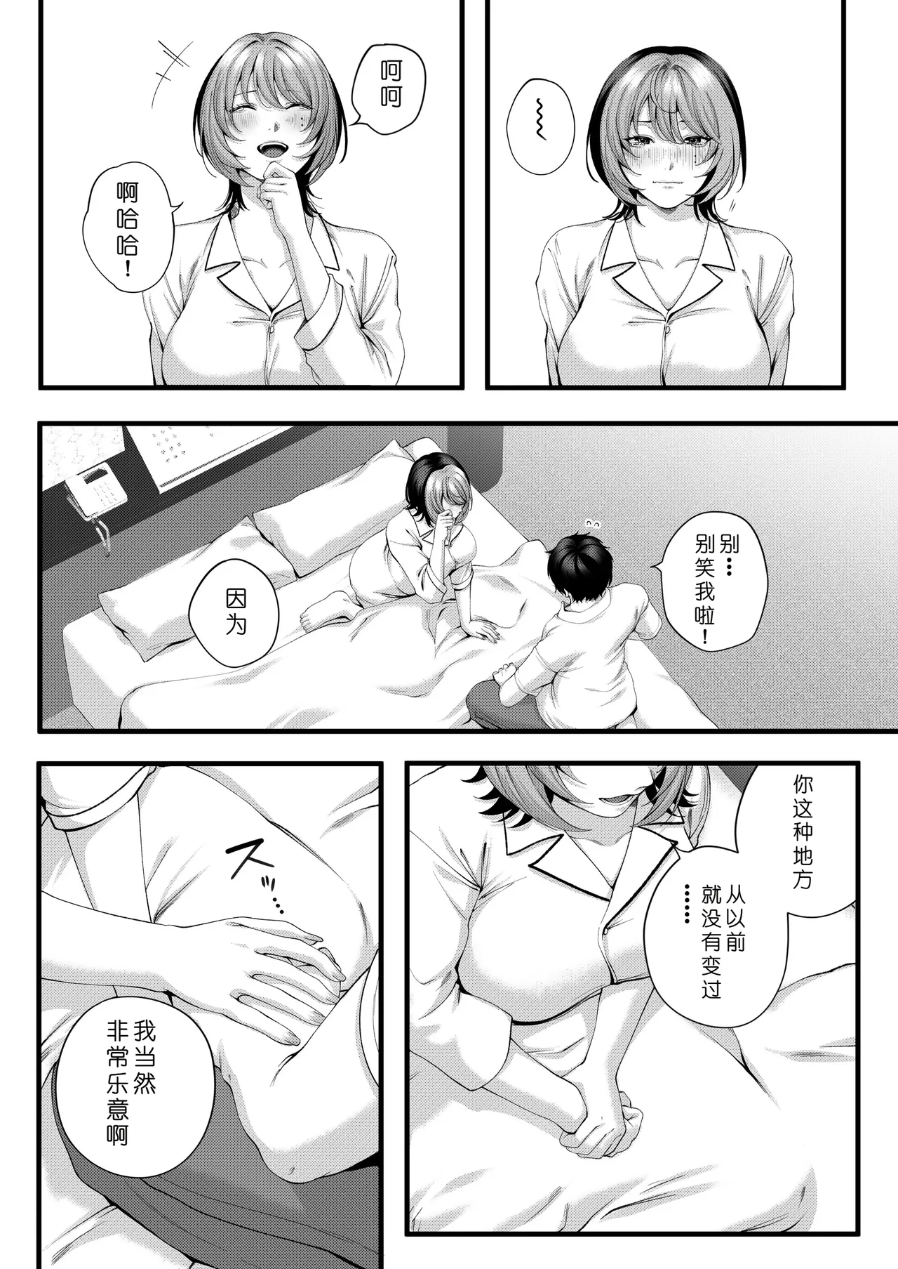 หน้า 120