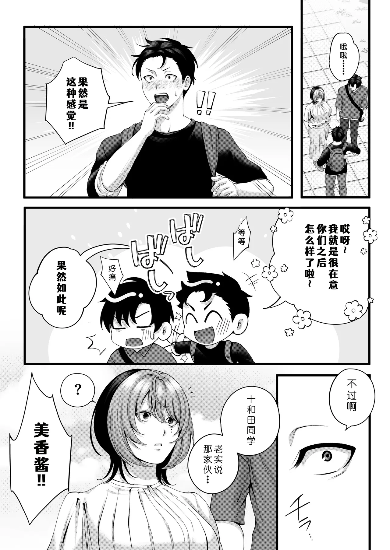 หน้า 123