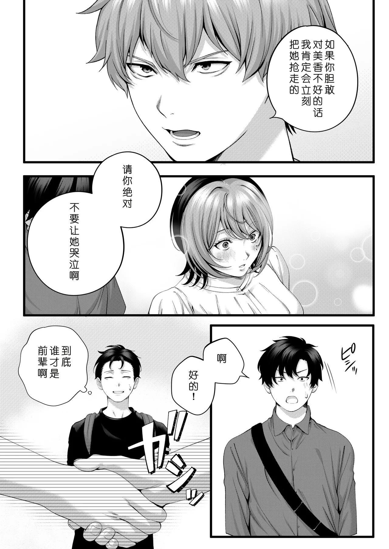 หน้า 125