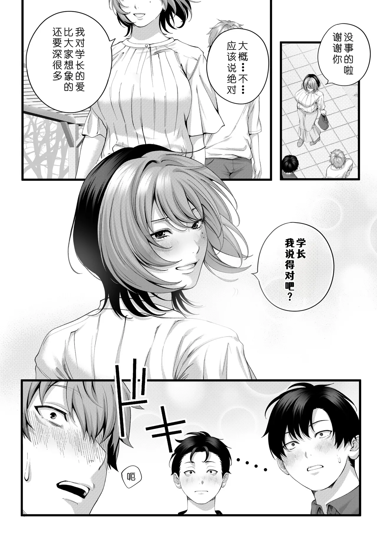 หน้า 126