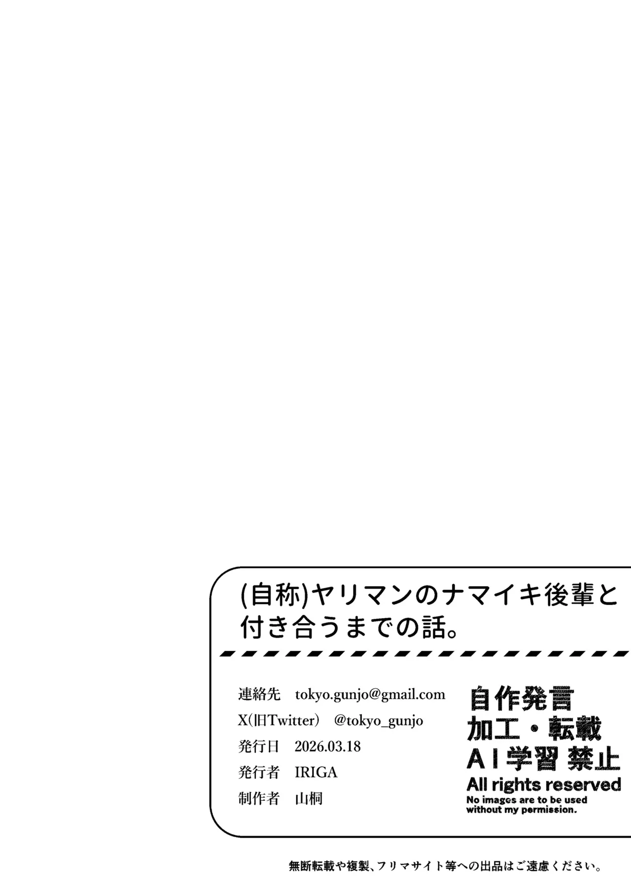 หน้า 132