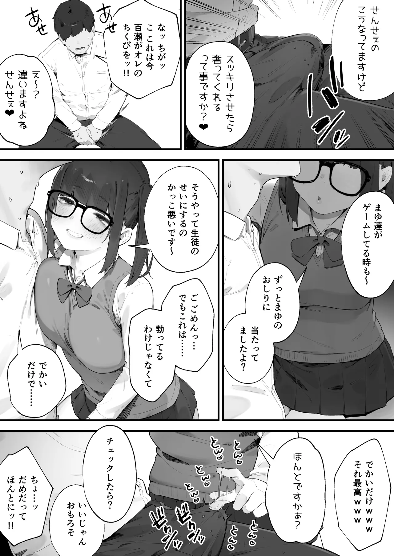 หน้า 5