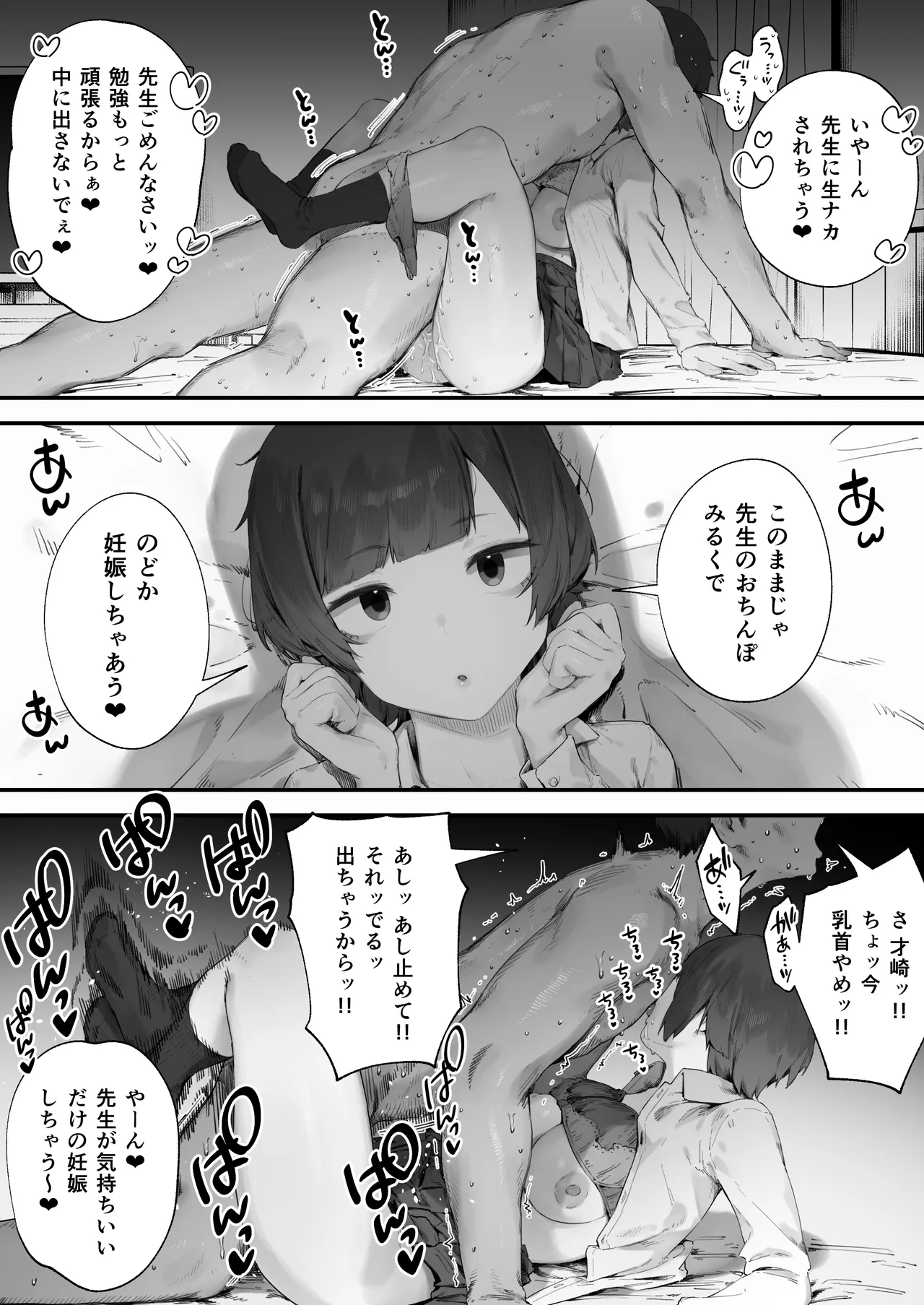 หน้า 72