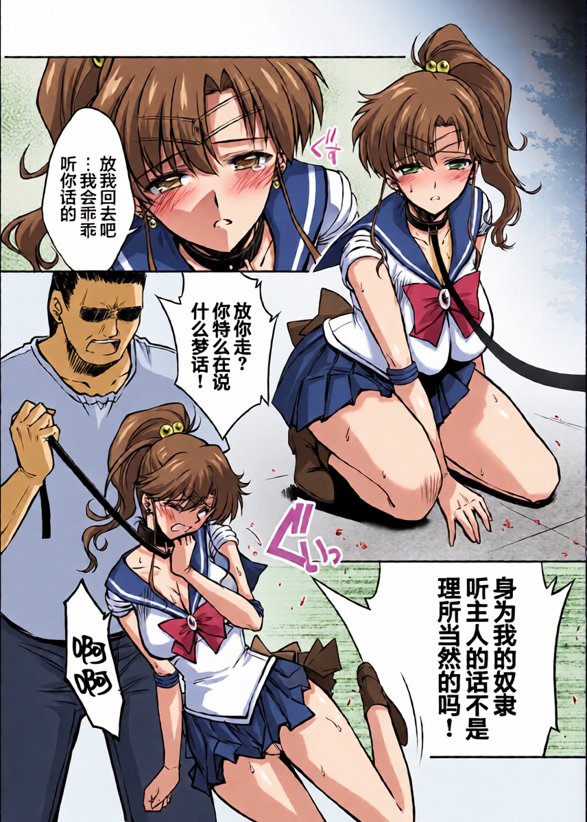 หน้า 8
