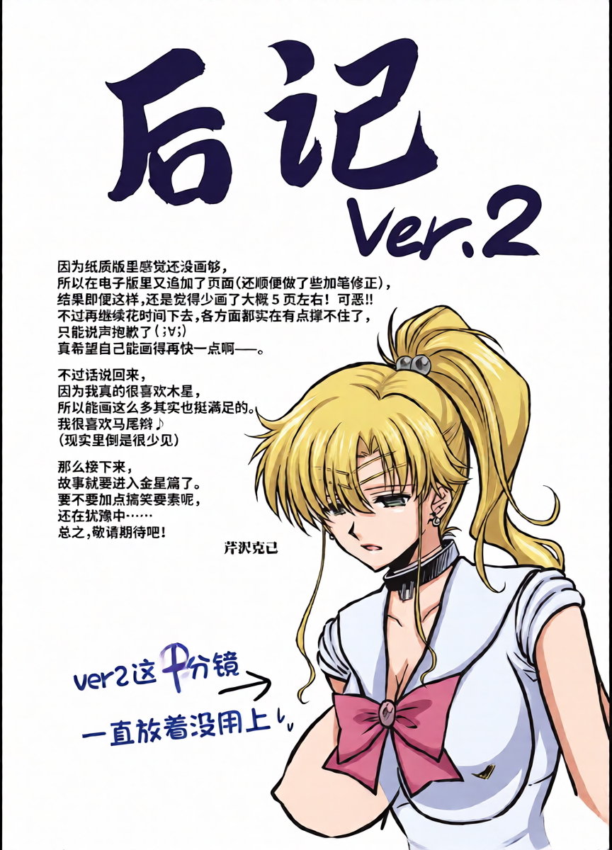 หน้า 32