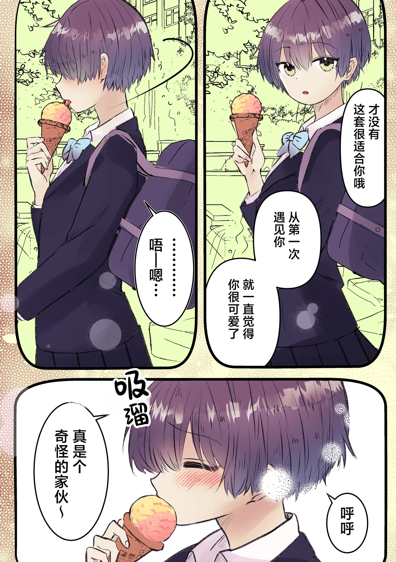 หน้า 18
