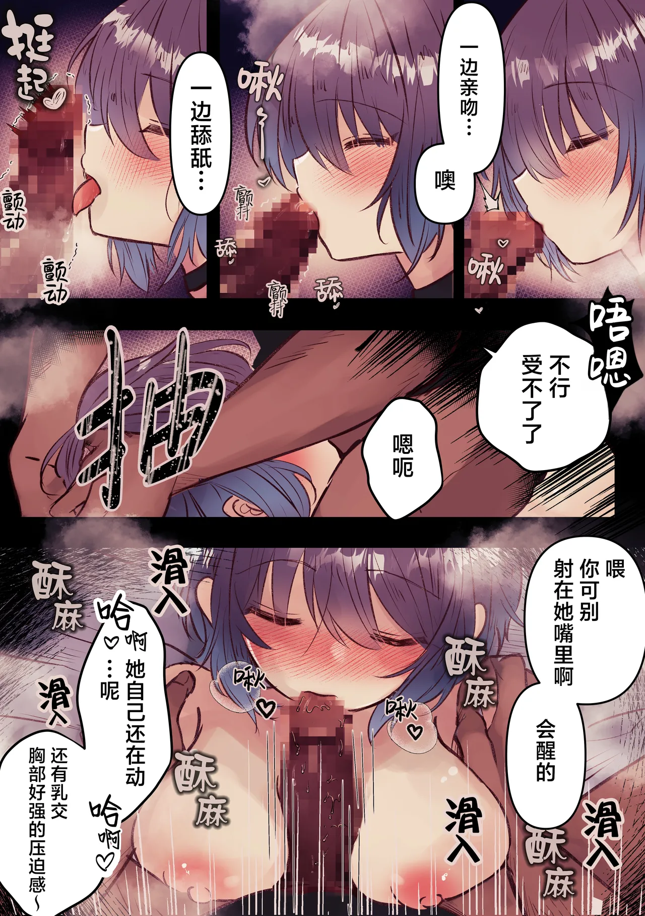 หน้า 20