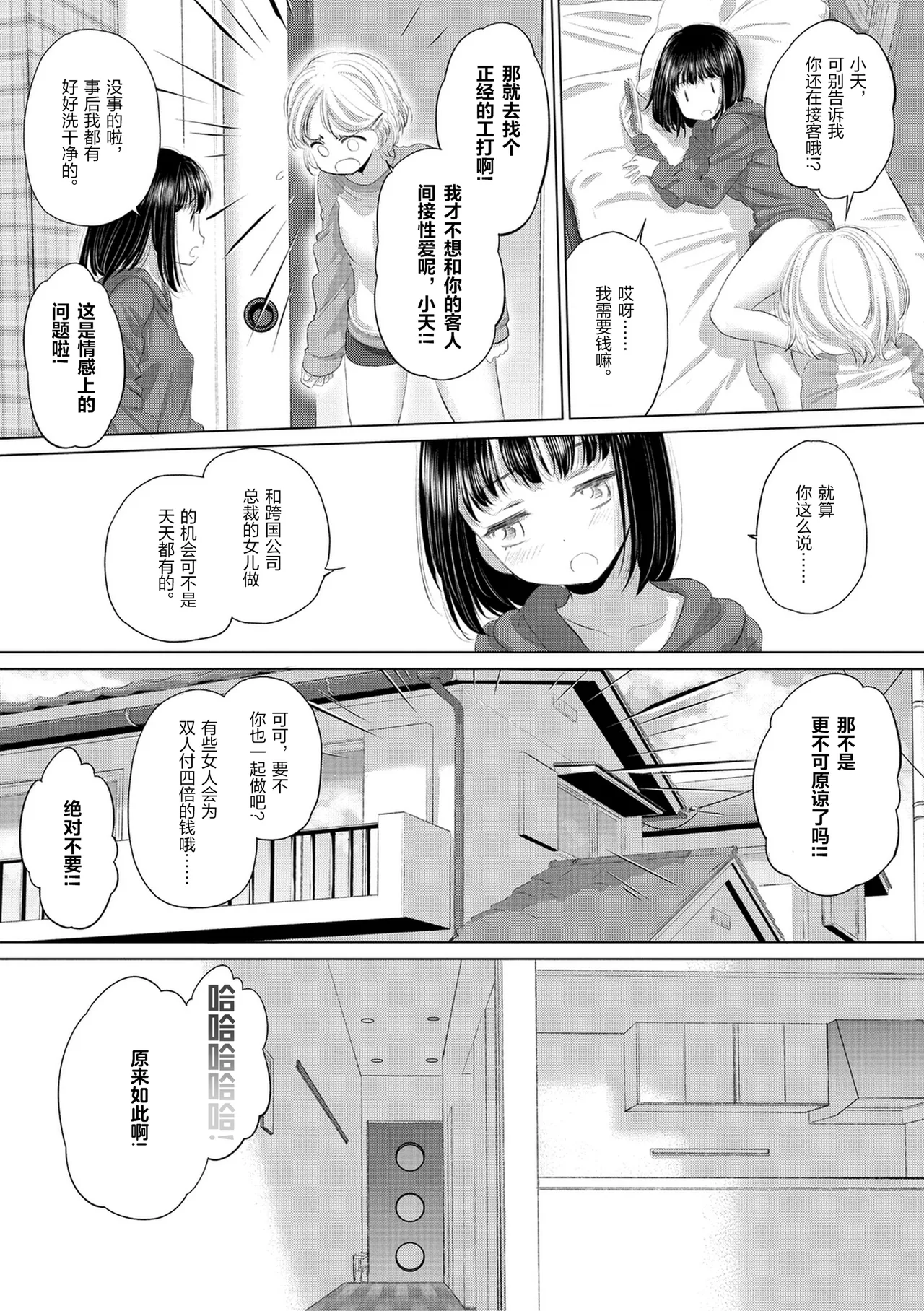 หน้า 104