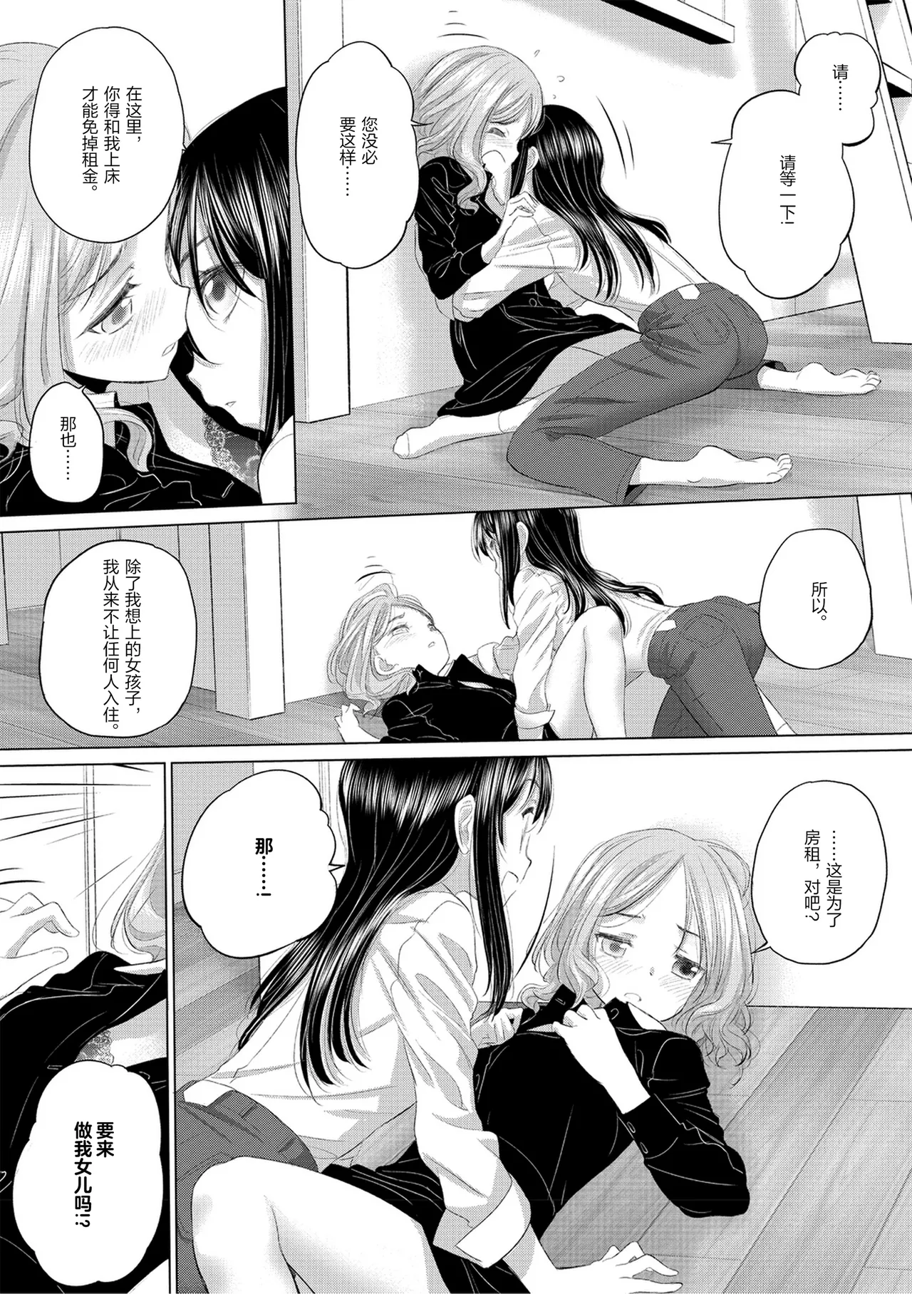 หน้า 112