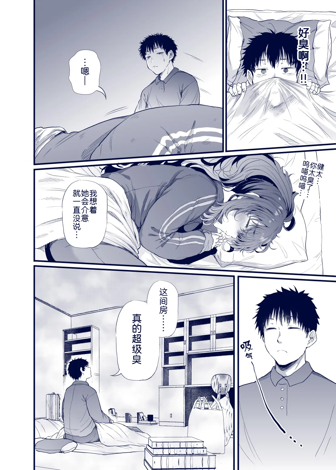 หน้า 12