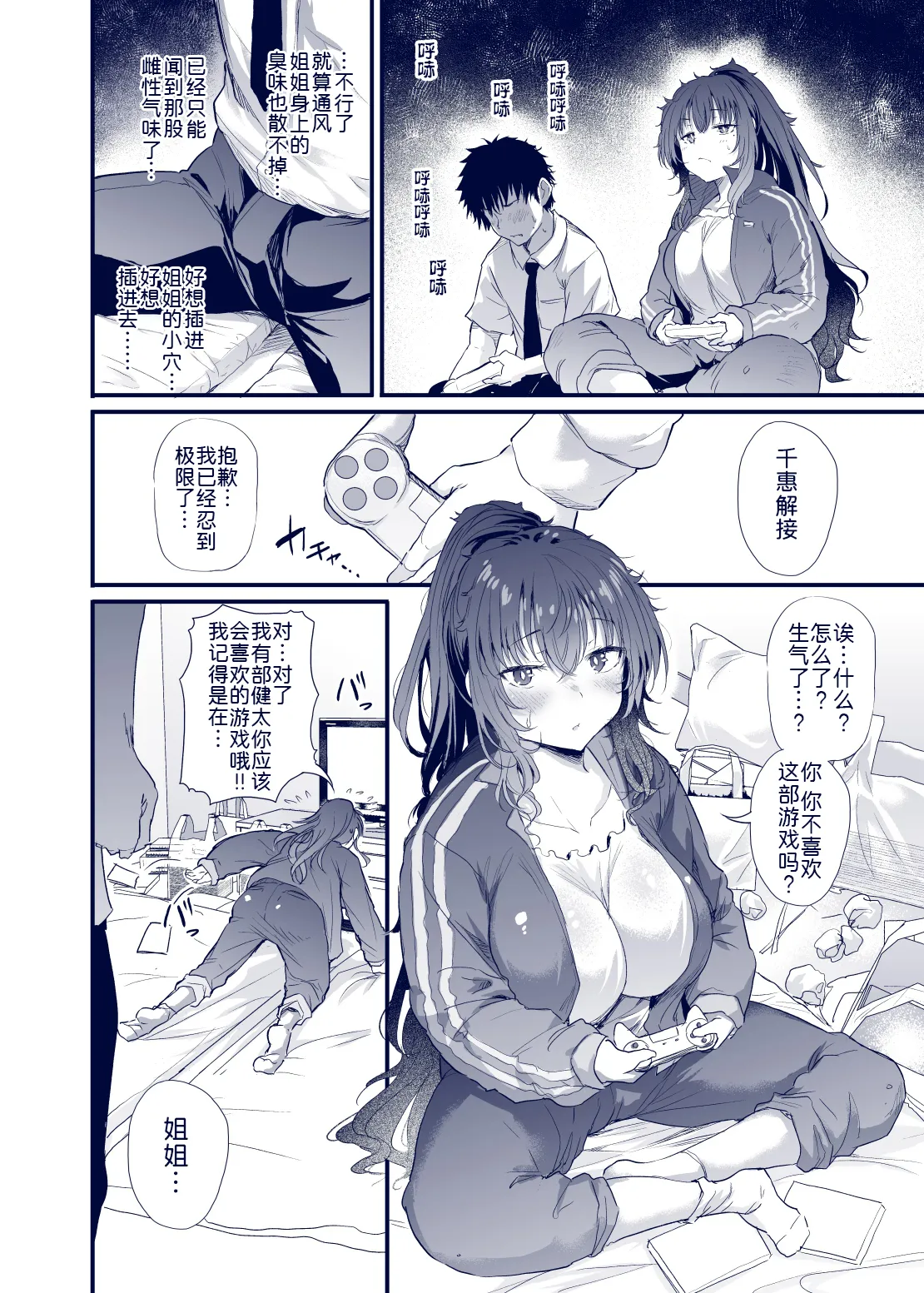 หน้า 18