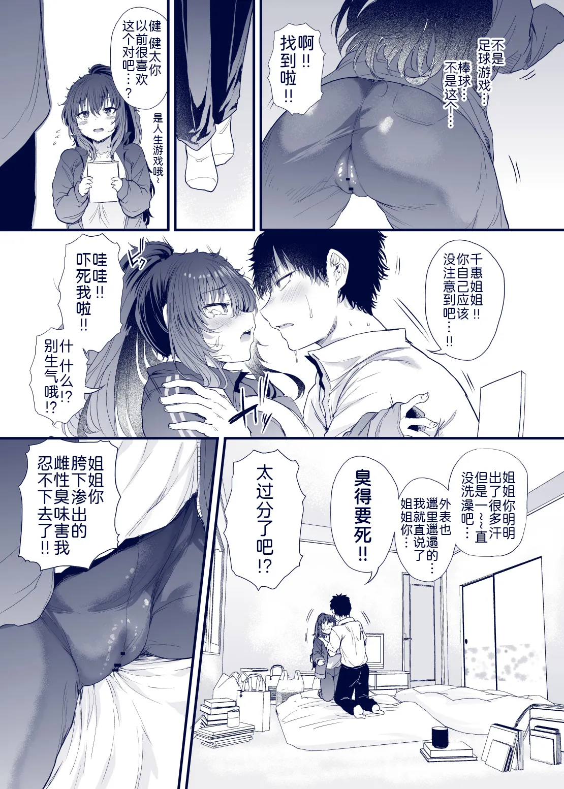 หน้า 19